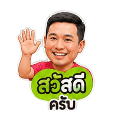 terng_20260504183354