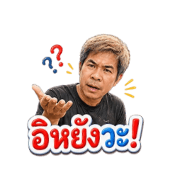 rukle.  suebpongsur_20260504183633