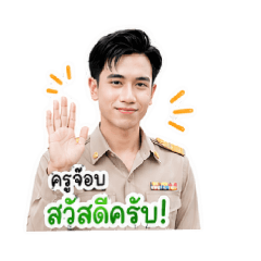 sakda_20260504183619
