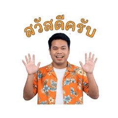 Nai Mee Noi_20260504183529