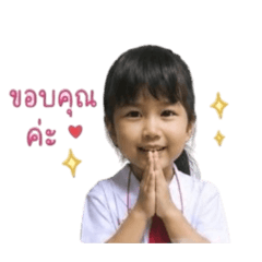 Anda_5584