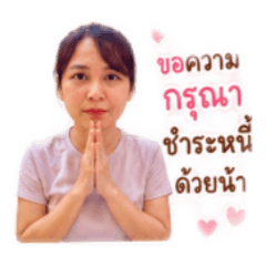 Khunploynmoney