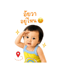 Aritsara_20260504184622