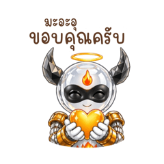 Ma-a-u