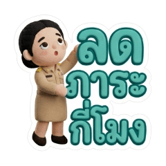 jibrungsombut_20260504184830