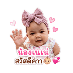 noey eiei111251