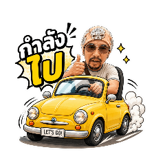 duangdee_20260504190118