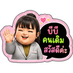 B-bombam_20260504185835