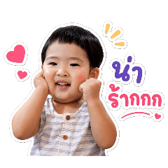 KinKin Kub Vol.1