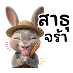 JaoYingAsura_20260702233803