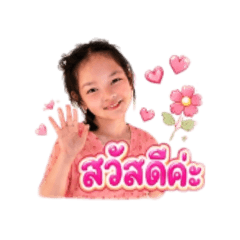 baby bogus_20260611195829