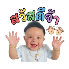 Tonthian ma kub