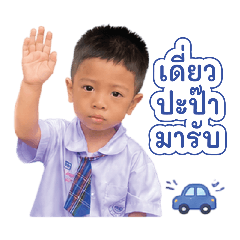 MeeKhun_MK4