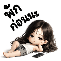 The Naughty Girl Vol. 4 Burnout Mode