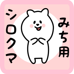 white bear sticker for michi