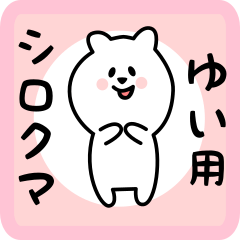 white bear sticker for yui