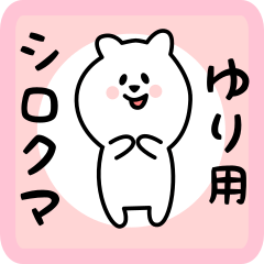 white bear sticker for yuri