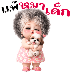 The old woman : Words in everyday (big)