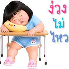BIG Chubby little child 132