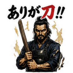 Unique! Kendo Relatable Stickers