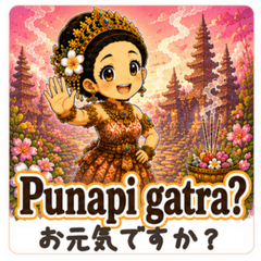 Daily Balinese Greetings: Vol.2