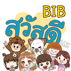 BIB Hey Hello e