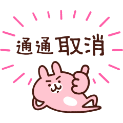 不努力了！卡娜赫拉的Piske和Usagi