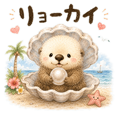 Cute Otter Daily Stickers1