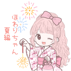 Howari-summer