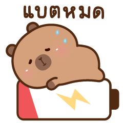CASBY CAPYBARA MINI CUTE