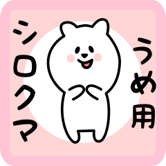 white bear sticker for ume