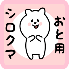 white bear sticker for oto