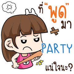 PARTY wife angry e