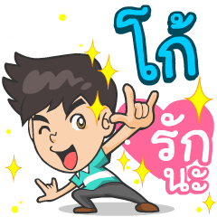 My name is Ko ^^