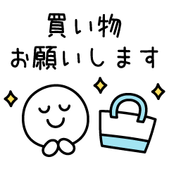 シンプルフェイス☆家族連絡スタンプ