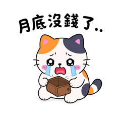 Calico Cat Daily Life 11 | Money