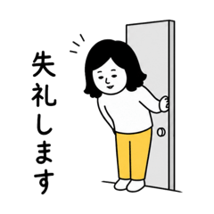 ママ友と私。敬語バージョン