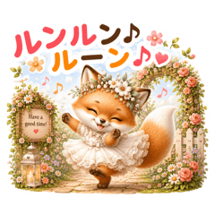 ルンルン♪ルーン♡のやさしい毎日スタンプ