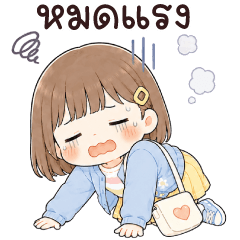 Dearna So Bored BIG