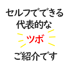 tubo stamp