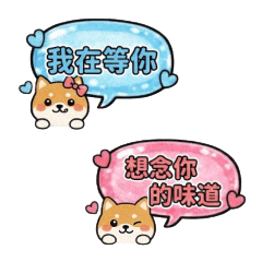色色對話框8