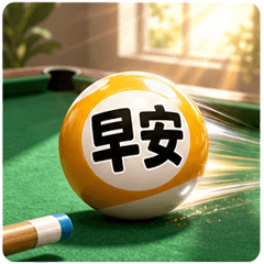 >Creative and easy to use < _B