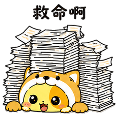 Working Bear Shiba Inu Outfit