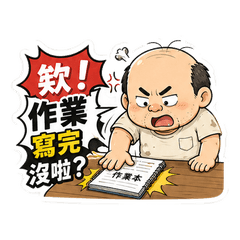 Bald Grandpa's Wisdom: Be Good!