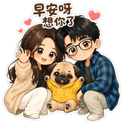 Sweet Couple Daily: Our Pug & Love Story