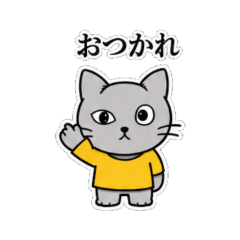 渋め関西弁の猫スタンプ（大阪の夜）