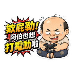 Bald Grandpa: Gen Z Slang Master