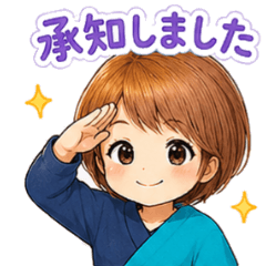先生のやさしい応援スタンプ