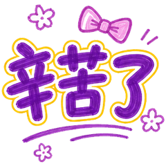 >Useful for Everyday Use< _E