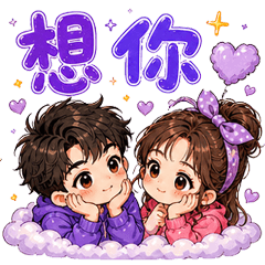 >Useful daily for couples< _A